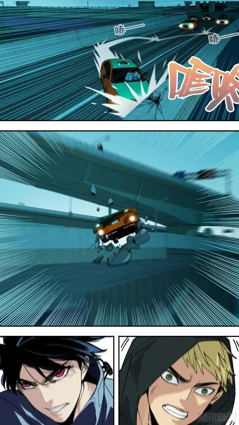 Ô Nha Chapter 49 - 2