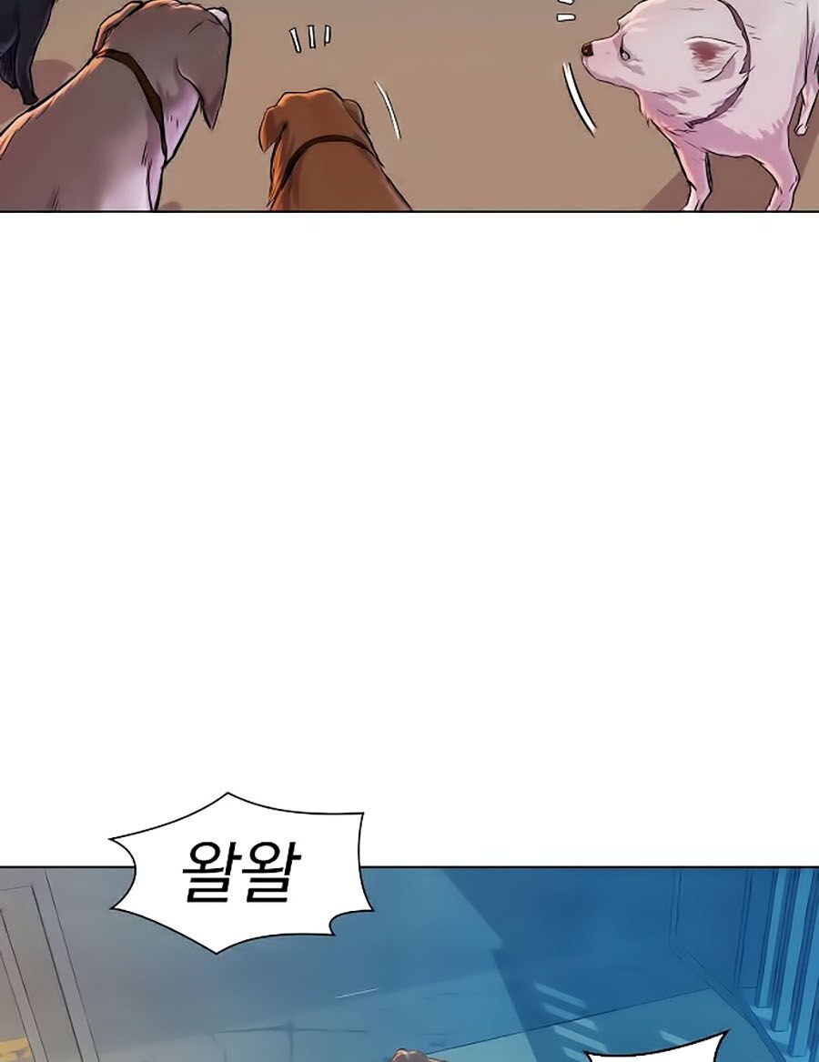 Thợ Săn 3 Cm Chapter 20 - 47