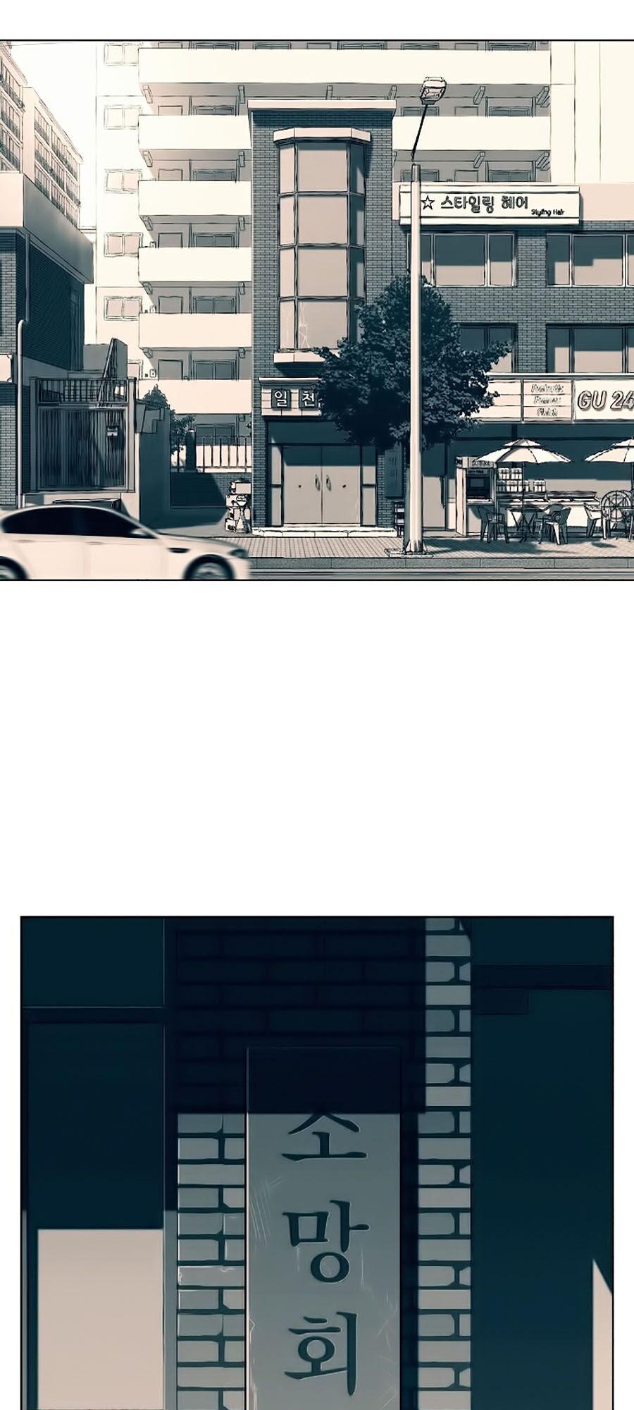 Thợ Săn 3 Cm Chapter 24 - 53