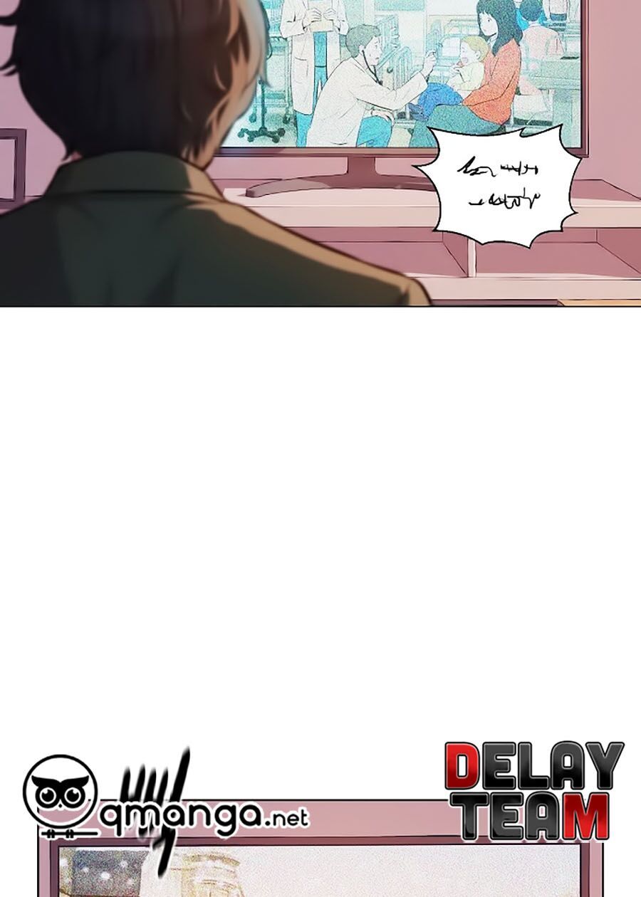 Thợ Săn 3 Cm Chapter 27 - 55