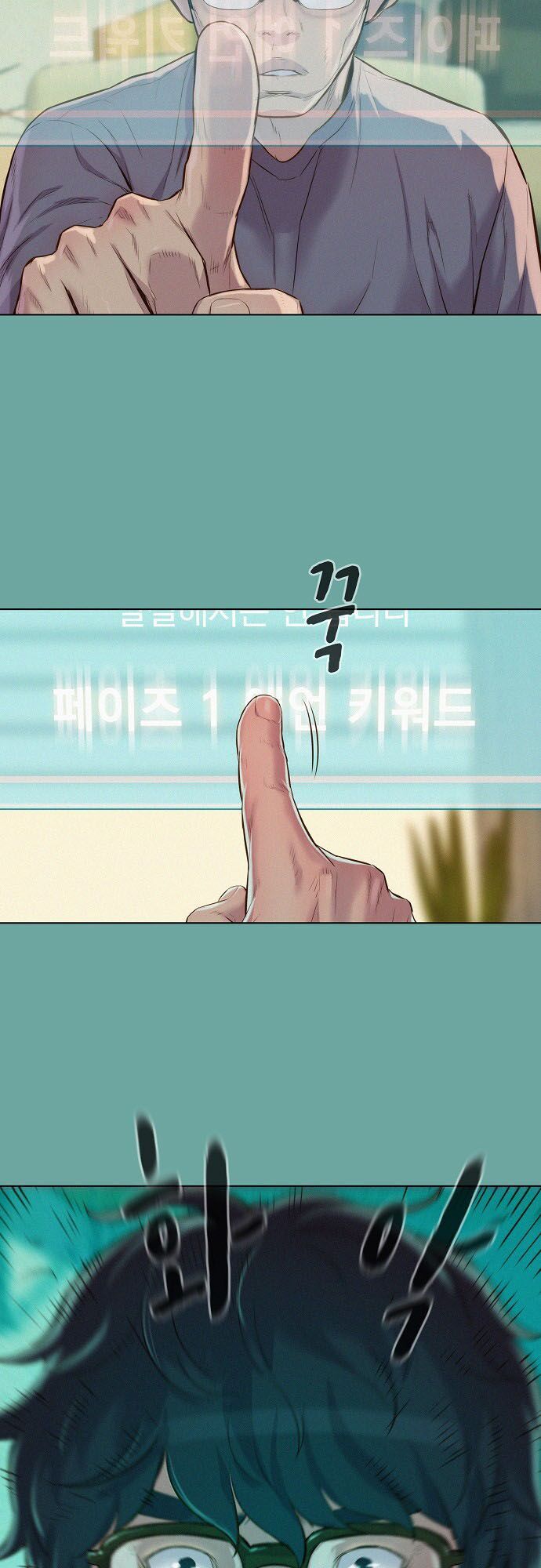 Thợ Săn 3 Cm Chapter 28 - 11