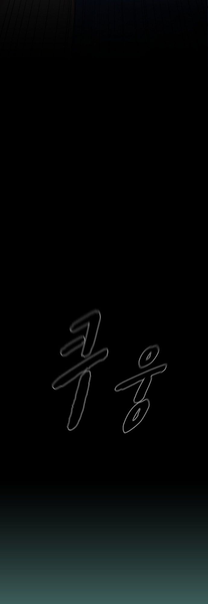 Thợ Săn 3 Cm Chapter 28 - 25