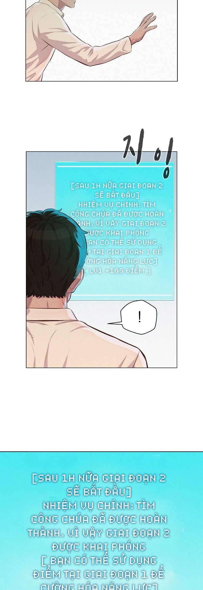 Thợ Săn 3 Cm Chapter 32 - 22