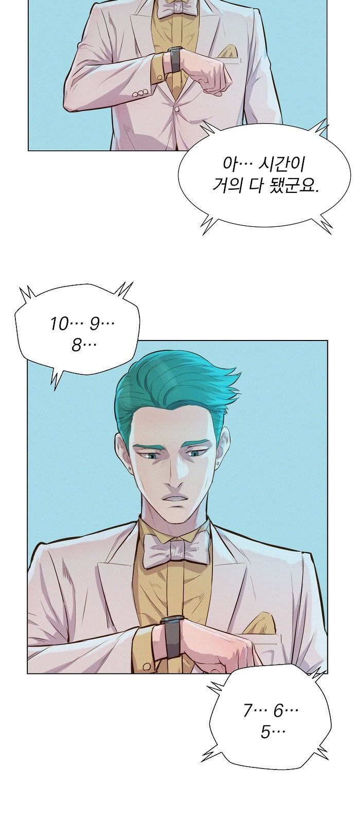 Thợ Săn 3 Cm Chapter 33 - 17