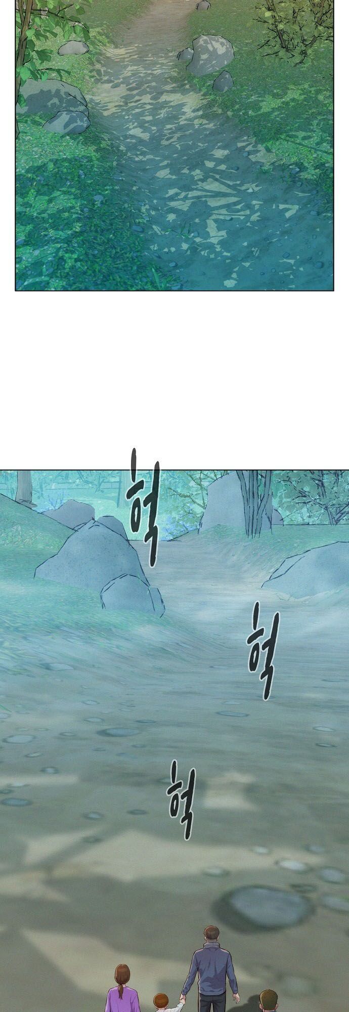 Thợ Săn 3 Cm Chapter 41 - 2