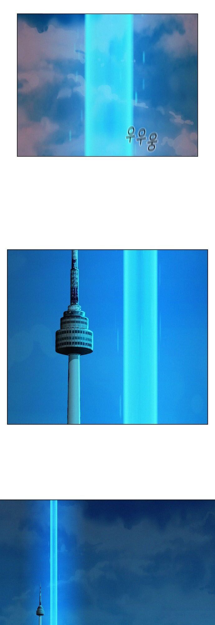 Thợ Săn 3 Cm Chapter 44 - 2