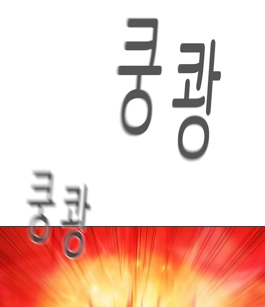 Thợ Săn 3 Cm Chapter 5 - 141