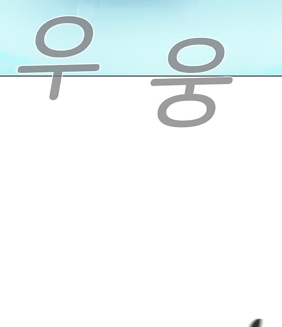 Thợ Săn 3 Cm Chapter 5 - 27