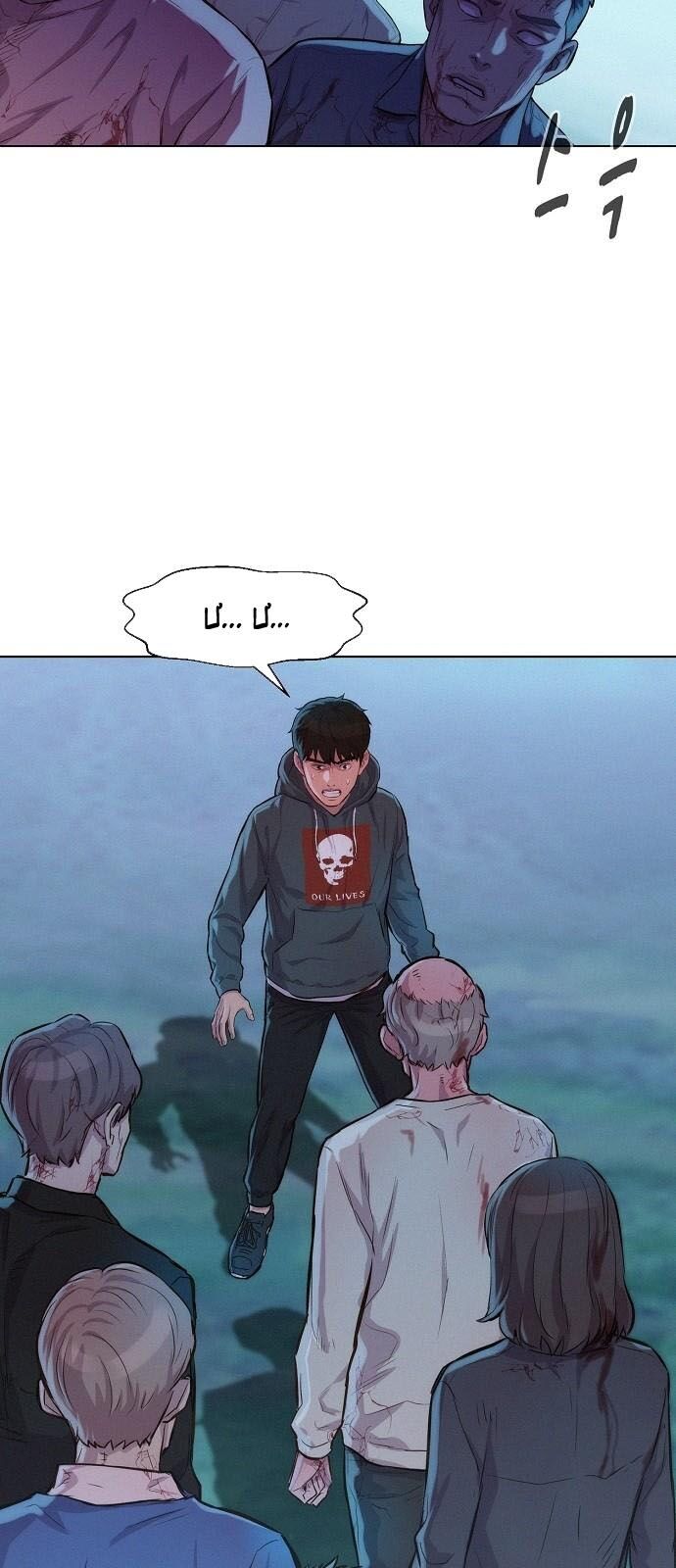 Thợ Săn 3 Cm Chapter 51 - 7