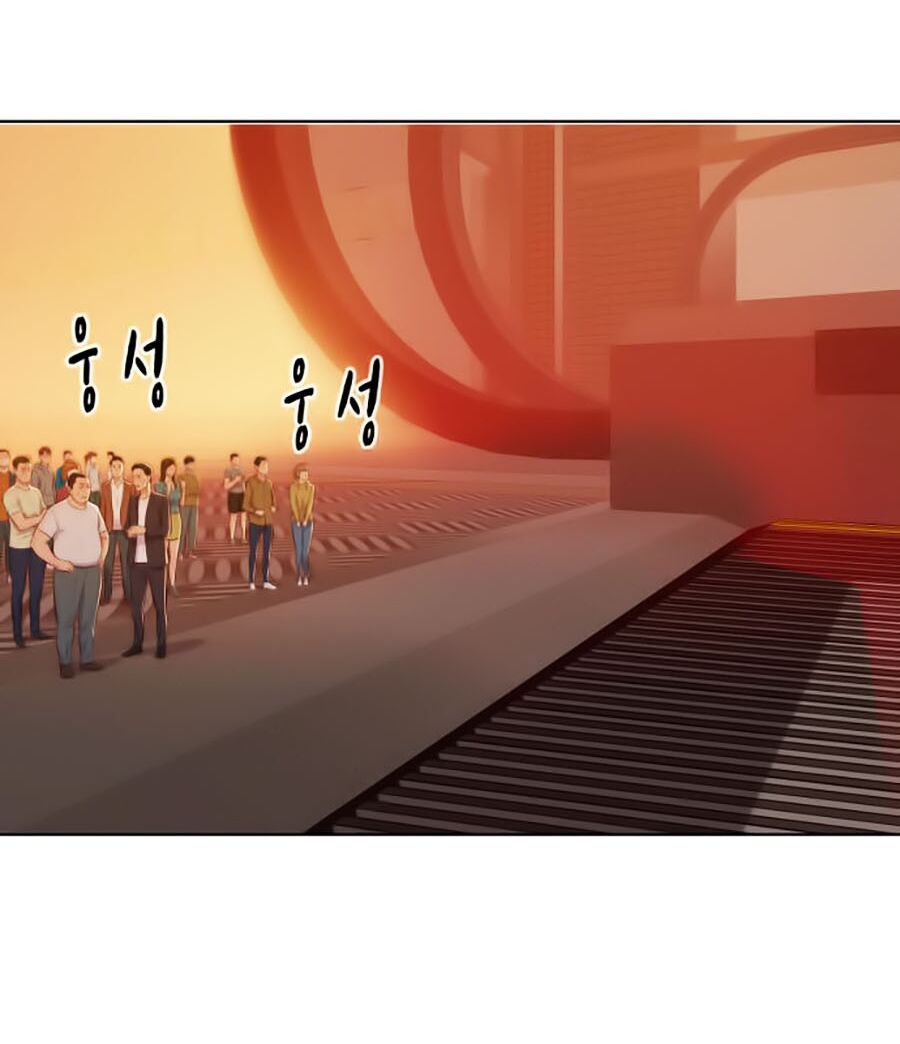 Thợ Săn 3 Cm Chapter 6 - 121