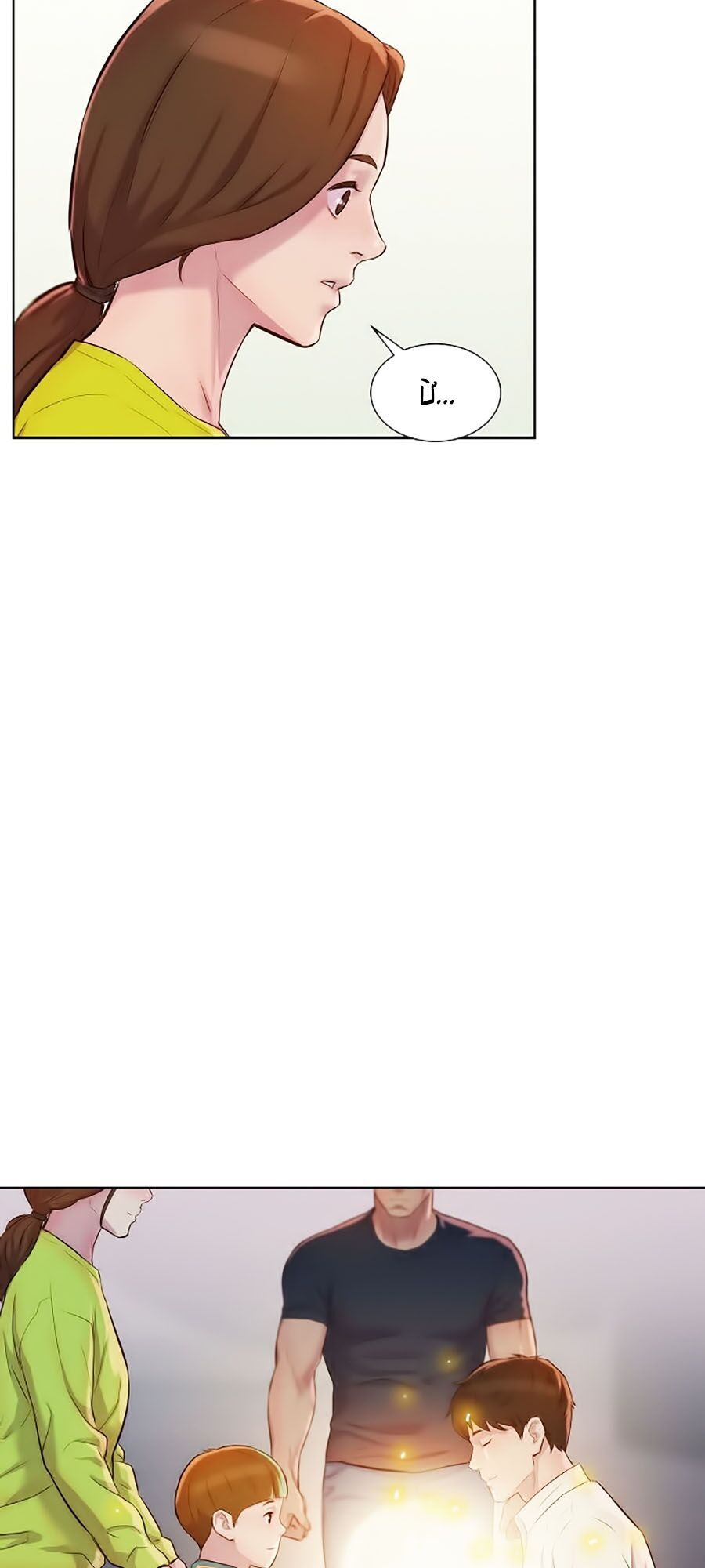 Thợ Săn 3 Cm Chapter 7 - 57