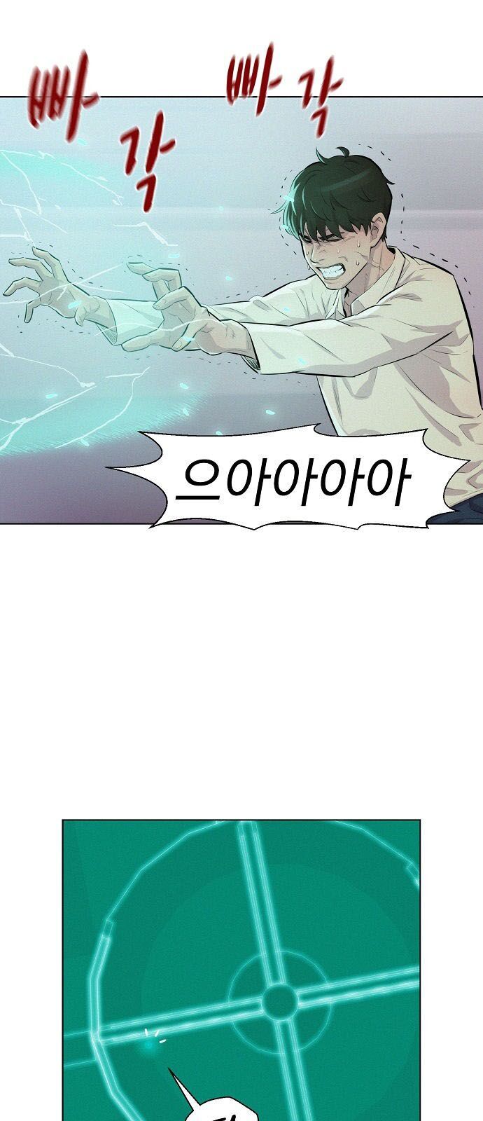 Thợ Săn 3 Cm Chapter 9 - 27