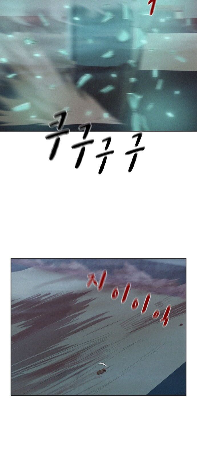 Thợ Săn 3 Cm Chapter 9 - 30