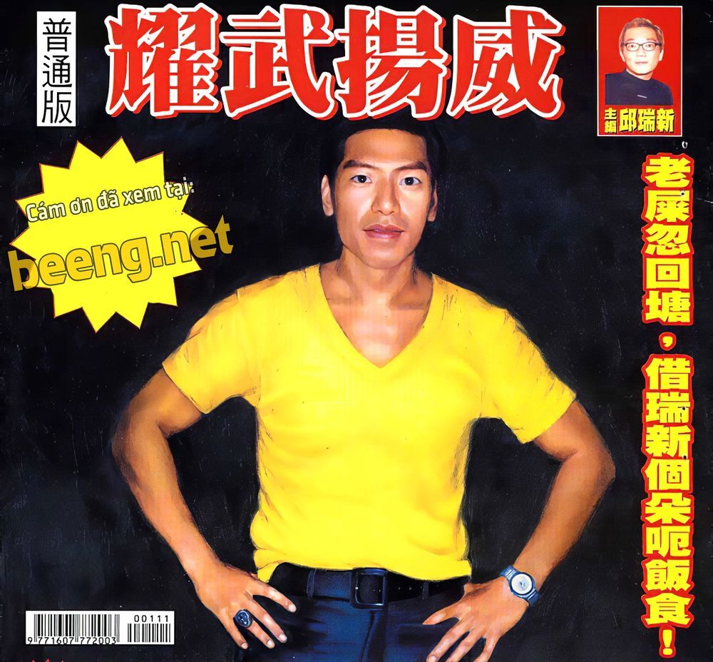 Diệu Võ Dương Oai Chapter 21 - 2