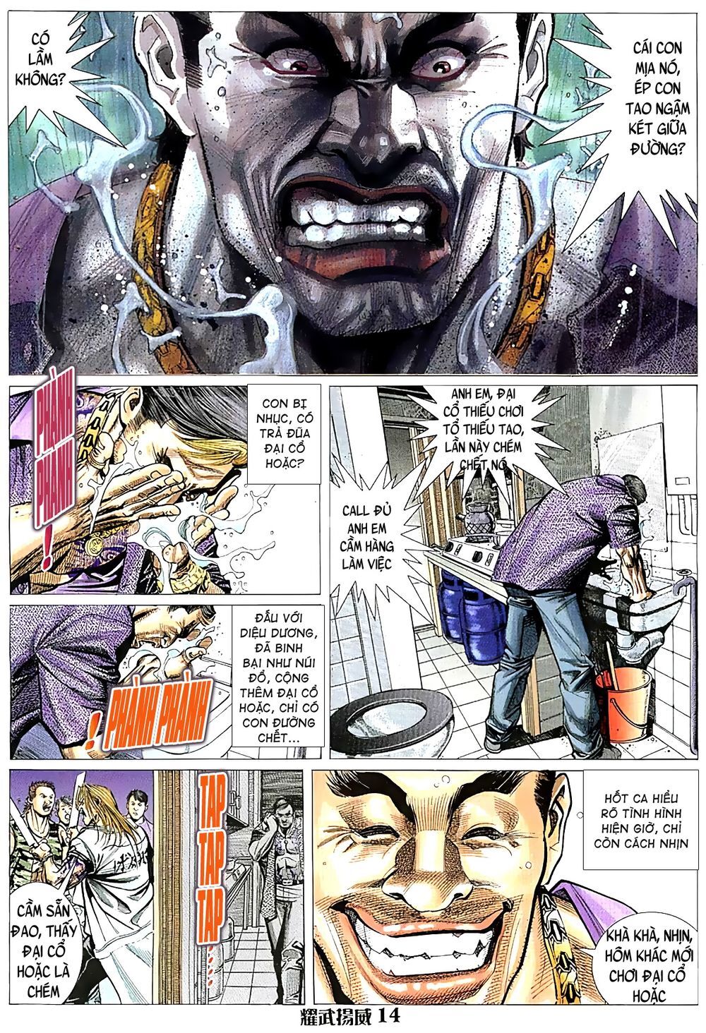 Diệu Võ Dương Oai Chapter 21 - 13