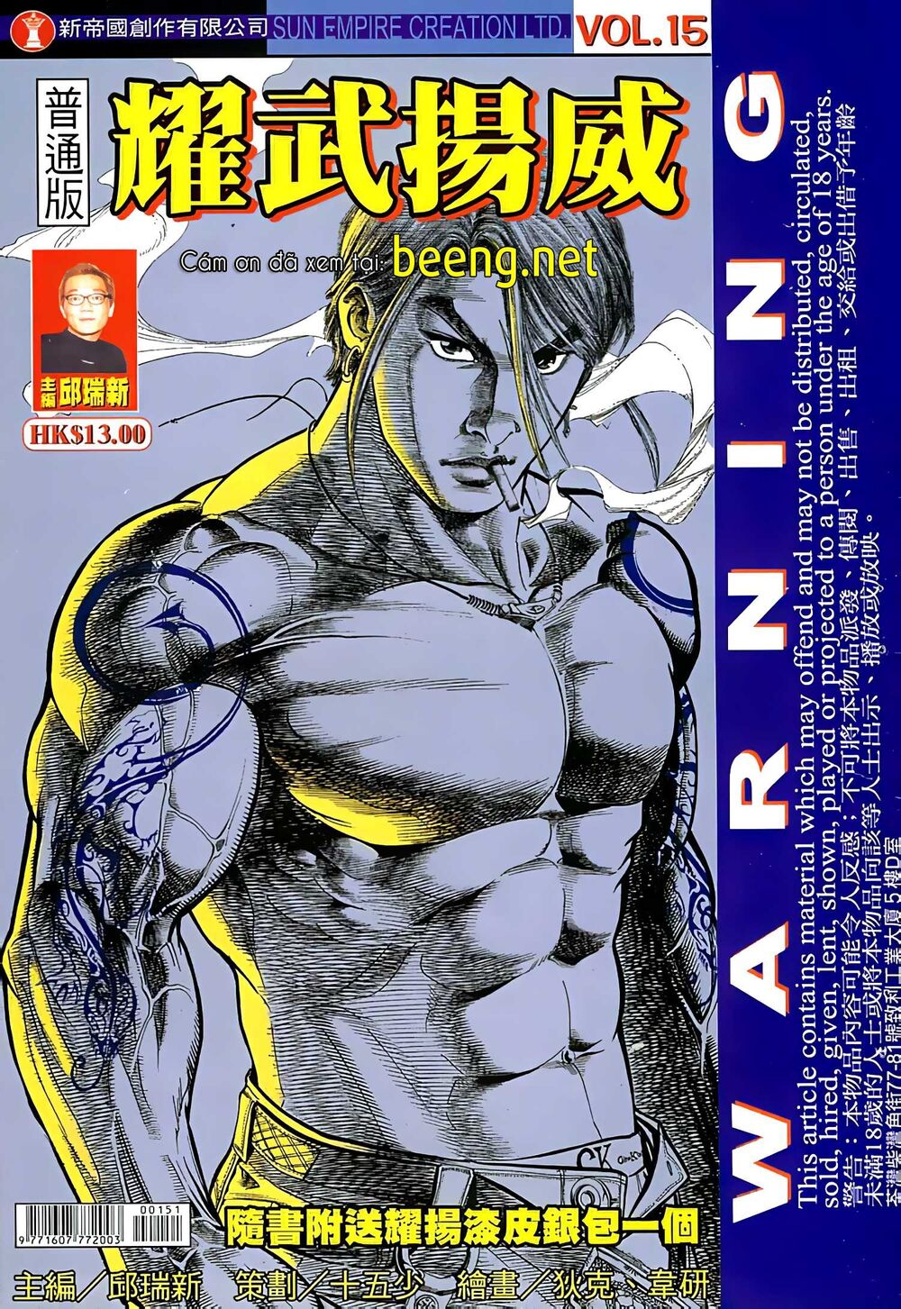 Diệu Võ Dương Oai Chapter 29 - 1