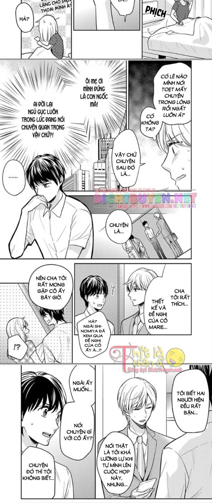 Người Đẹp Hóa Ra Là Quái Vật? Chàng Trai Thành Thị Và Cô Gái Phố Thị Chapter 11 - 13