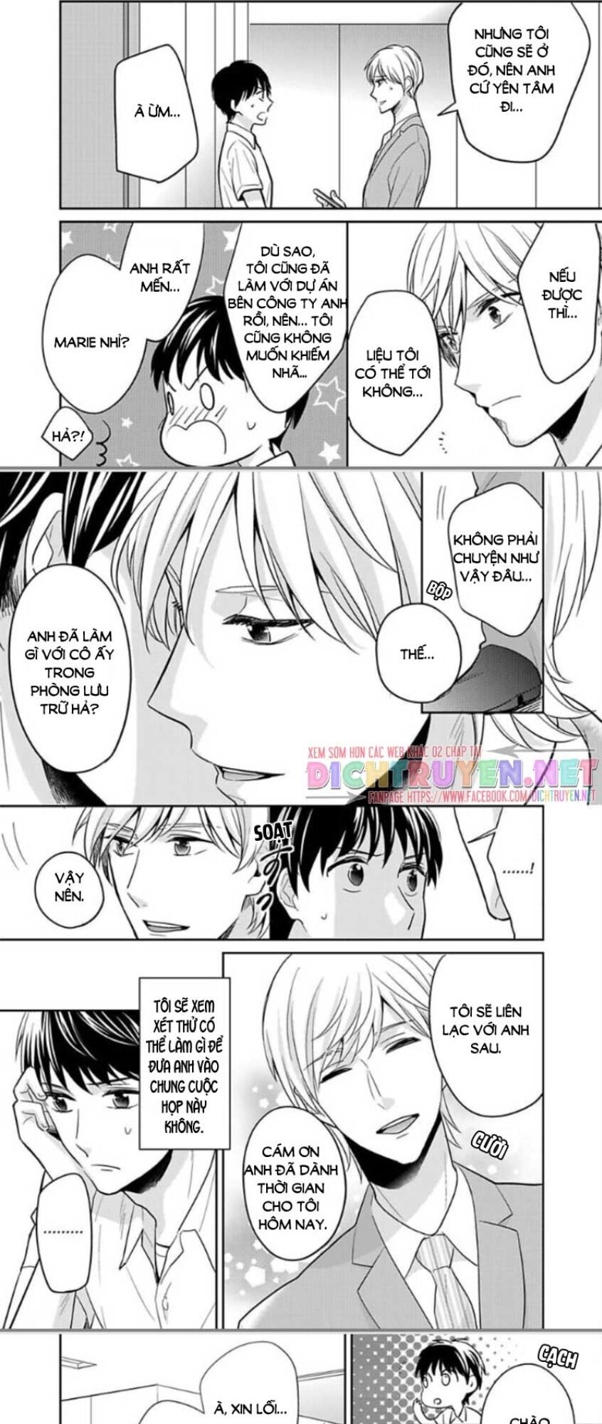 Người Đẹp Hóa Ra Là Quái Vật? Chàng Trai Thành Thị Và Cô Gái Phố Thị Chapter 11 - 14