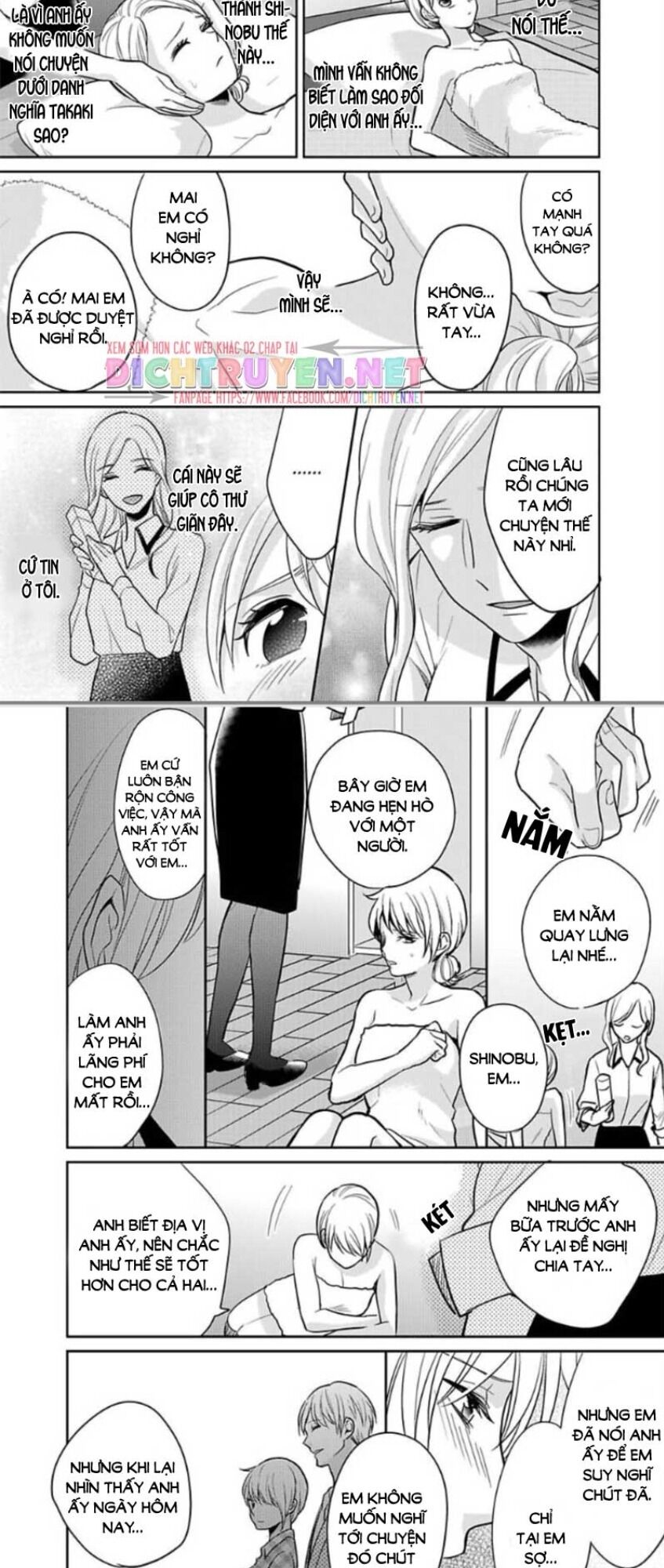 Người Đẹp Hóa Ra Là Quái Vật? Chàng Trai Thành Thị Và Cô Gái Phố Thị Chapter 11 - 6