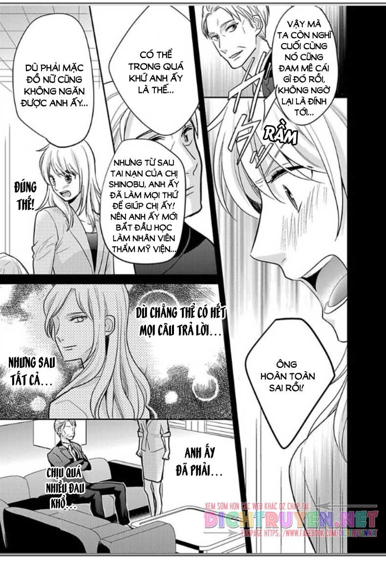 Người Đẹp Hóa Ra Là Quái Vật? Chàng Trai Thành Thị Và Cô Gái Phố Thị Chapter 12 - 15