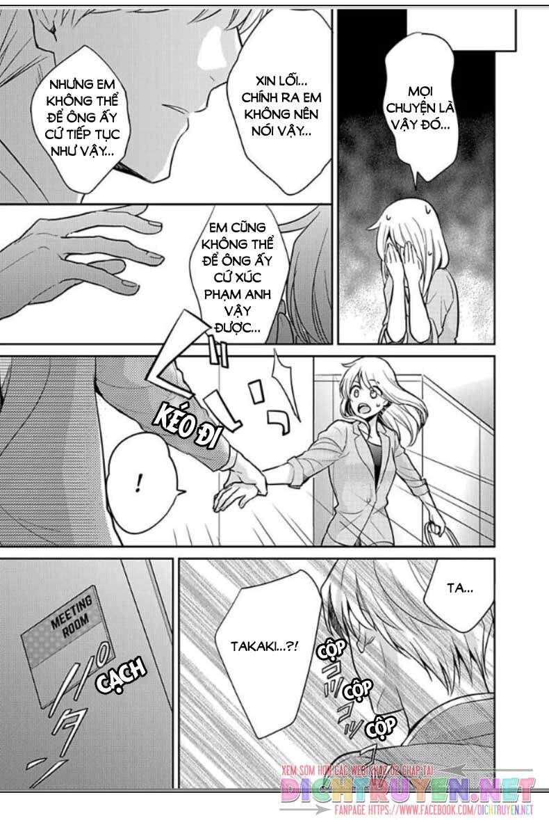 Người Đẹp Hóa Ra Là Quái Vật? Chàng Trai Thành Thị Và Cô Gái Phố Thị Chapter 12 - 17