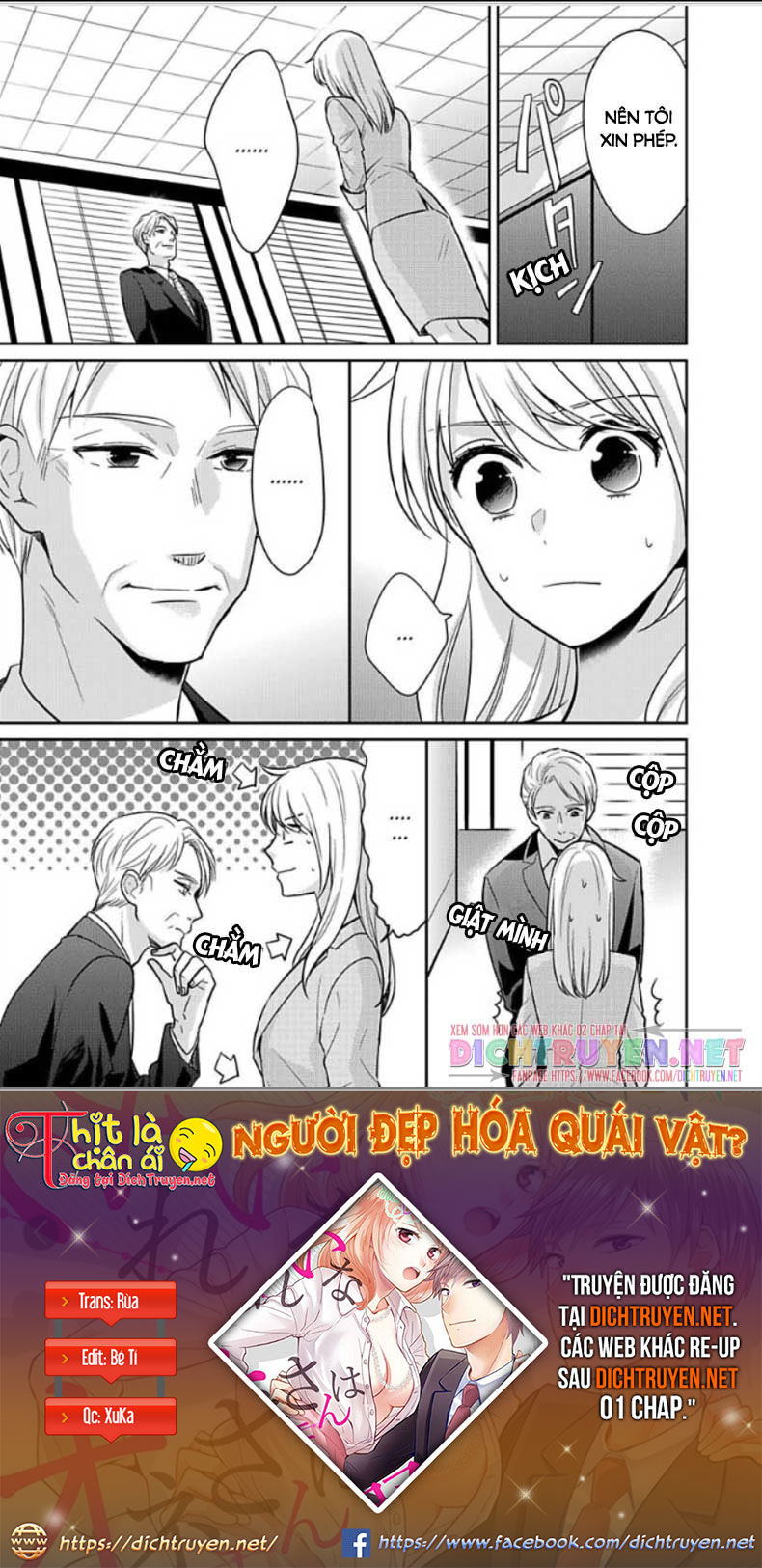 Người Đẹp Hóa Ra Là Quái Vật? Chàng Trai Thành Thị Và Cô Gái Phố Thị Chapter 12 - 5
