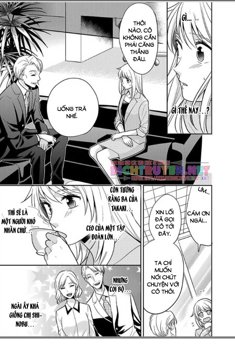 Người Đẹp Hóa Ra Là Quái Vật? Chàng Trai Thành Thị Và Cô Gái Phố Thị Chapter 12 - 7