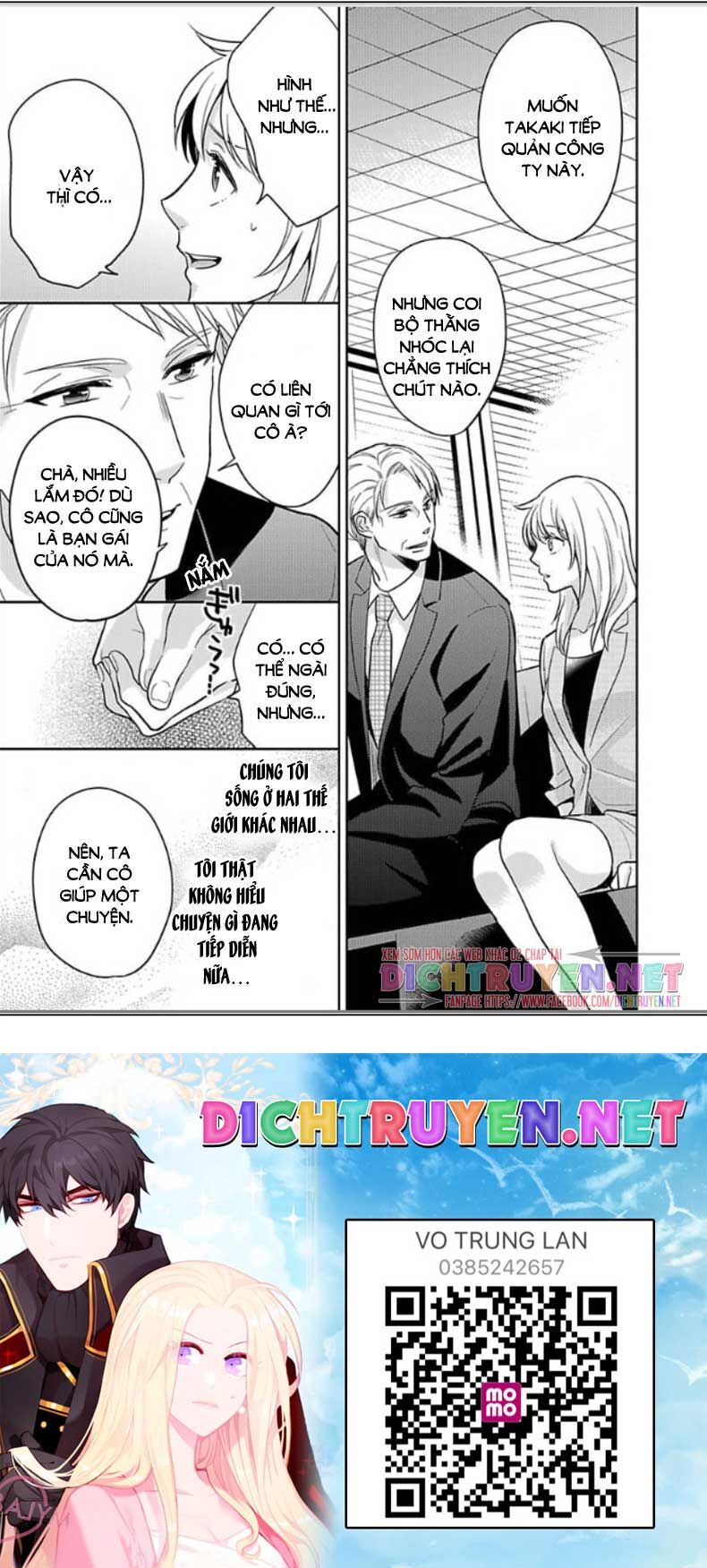 Người Đẹp Hóa Ra Là Quái Vật? Chàng Trai Thành Thị Và Cô Gái Phố Thị Chapter 12 - 9