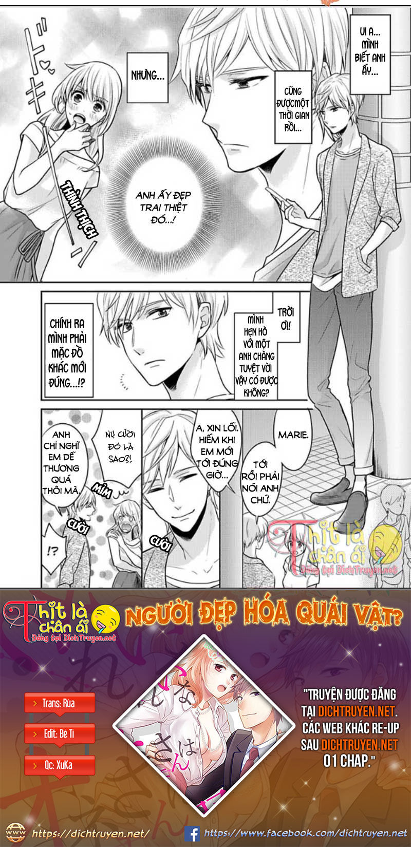 Người Đẹp Hóa Ra Là Quái Vật? Chàng Trai Thành Thị Và Cô Gái Phố Thị Chapter 13 - 6