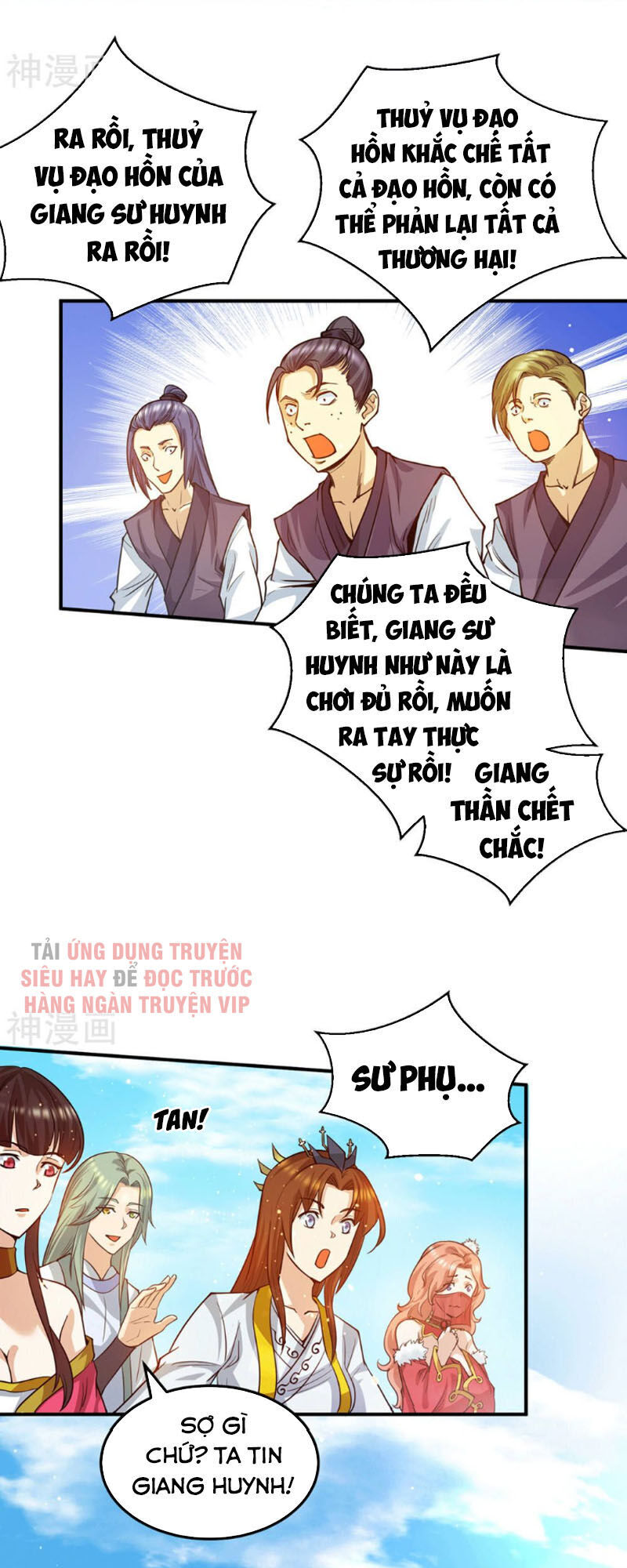 Ta Có Chín Nữ Đồ Đệ Chapter 101 - 23