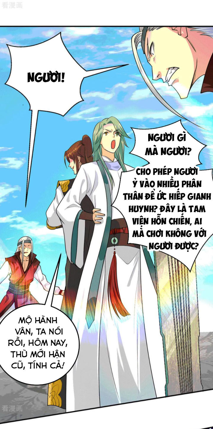 Ta Có Chín Nữ Đồ Đệ Chapter 105 - 13