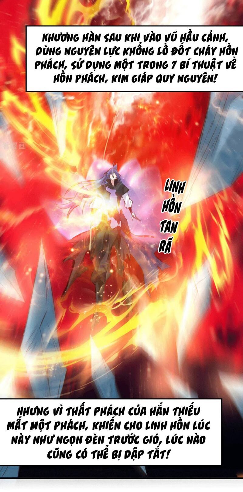 Bổn Tế Tu Chính Là Tiện Đạo Chapter 78 - 34