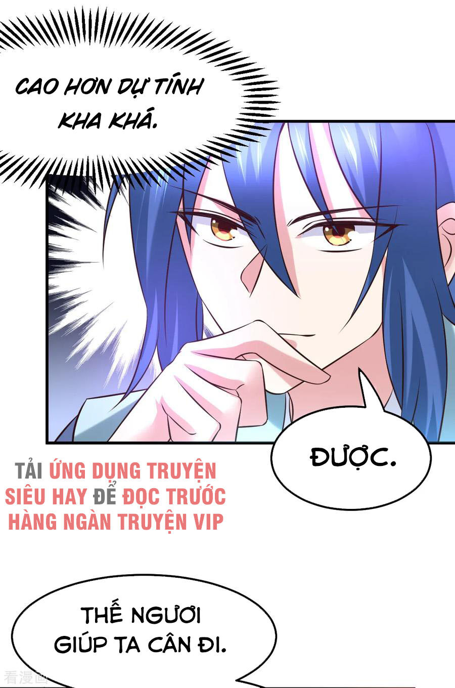 Bổn Tế Tu Chính Là Tiện Đạo Chapter 45 - 33