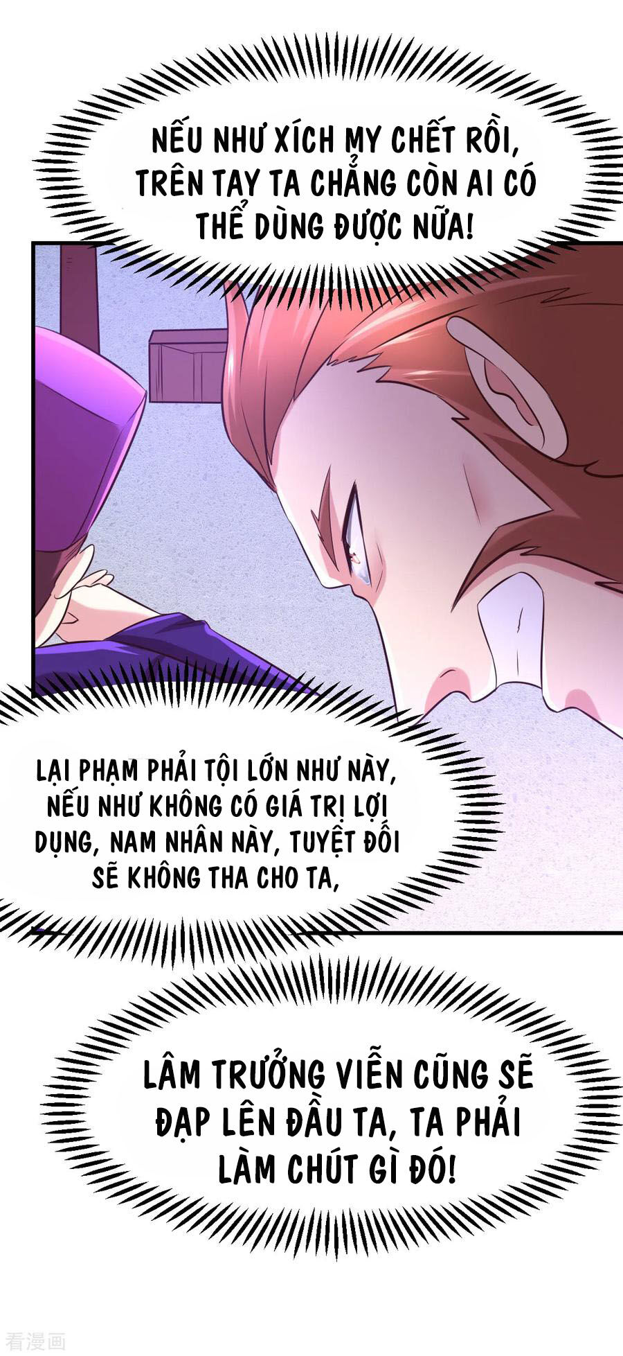 Bổn Tế Tu Chính Là Tiện Đạo Chapter 55 - 42