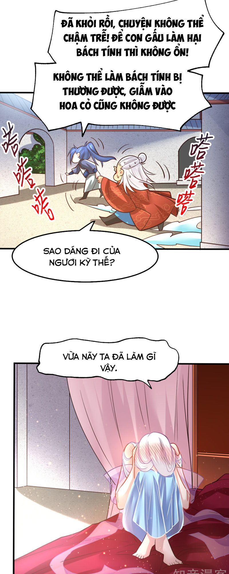 Bổn Tế Tu Chính Là Tiện Đạo Chapter 62 - 17
