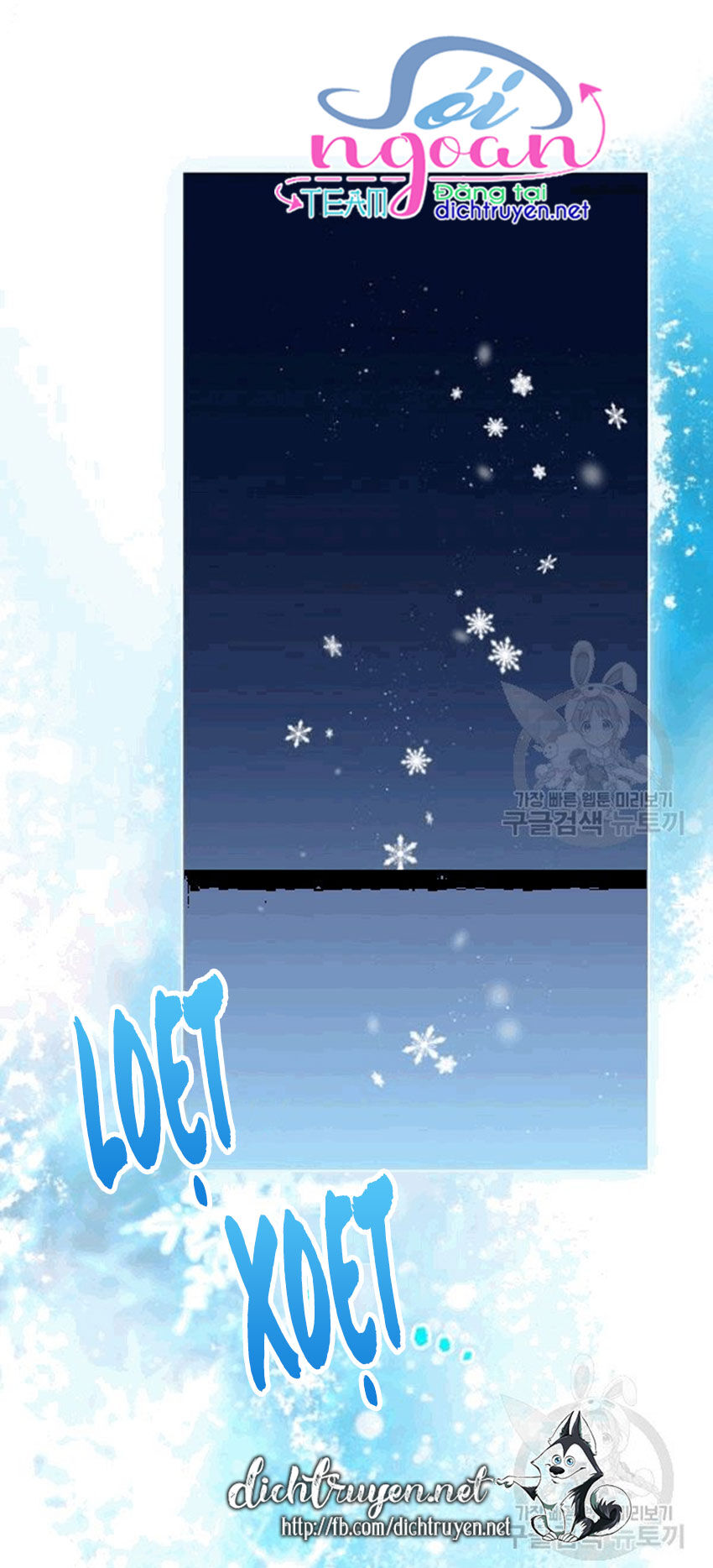 Công Chúa Bé Bỏng Chapter 44 - 43