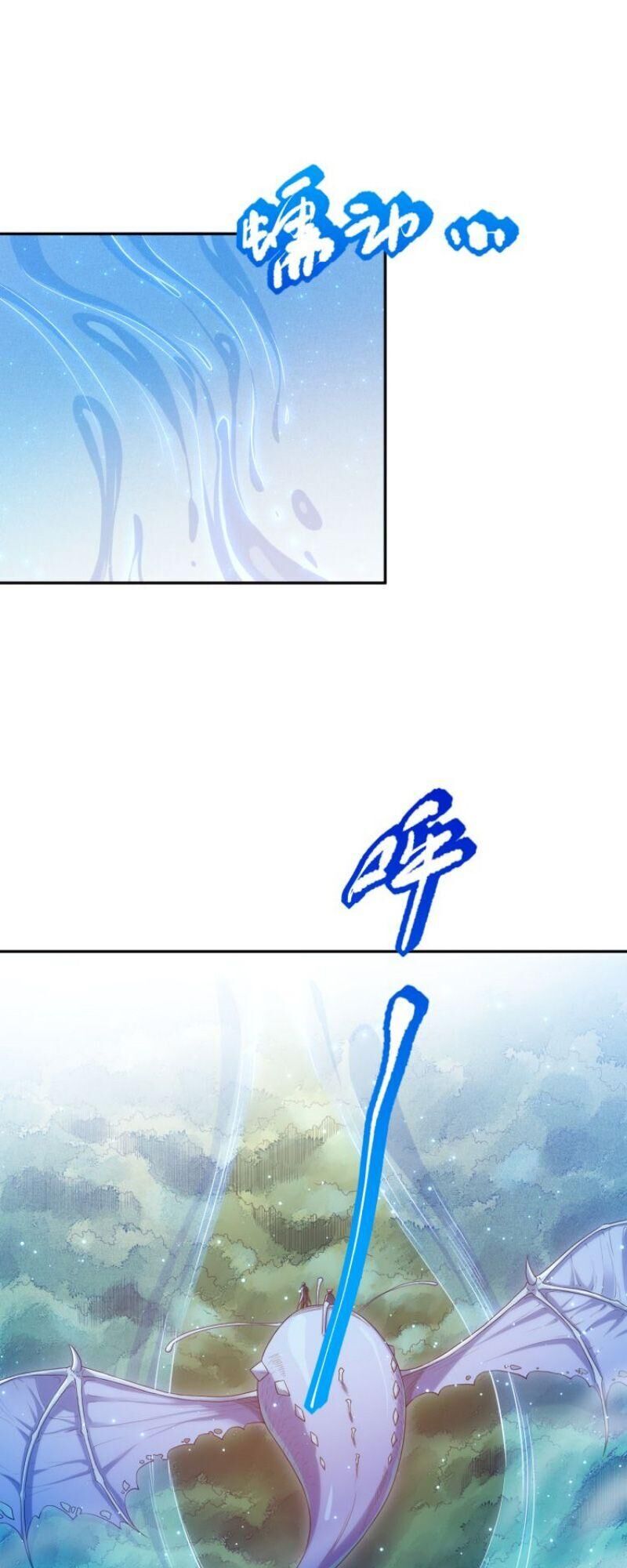 Giản Giới Chapter 111 - 60