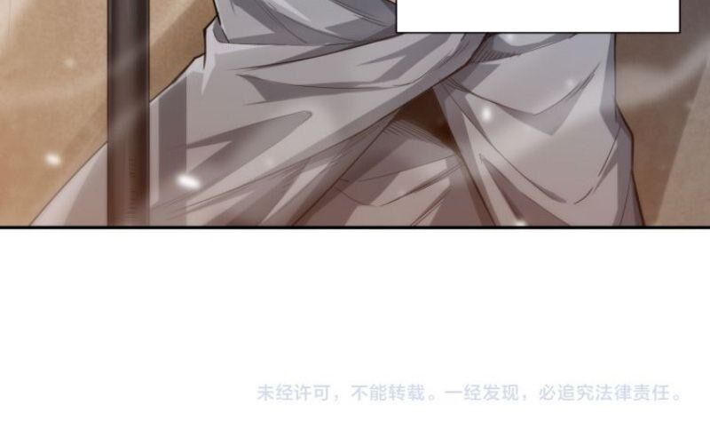 Giản Giới Chapter 111 - 71