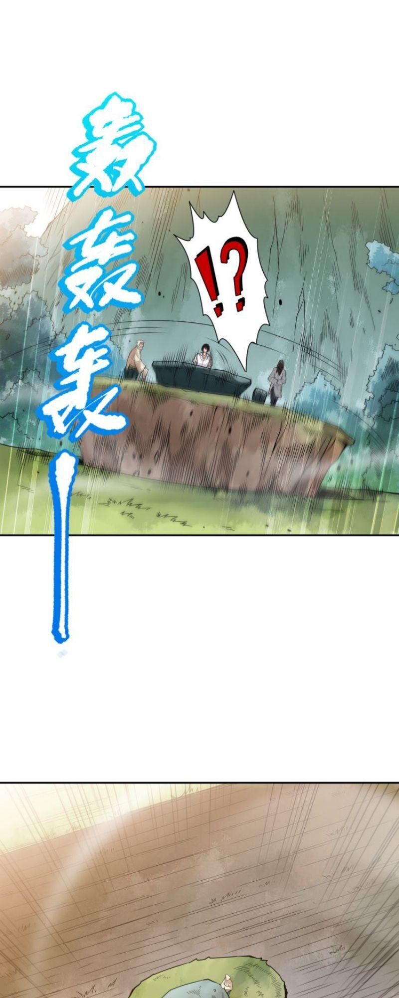 Giản Giới Chapter 113 - 67