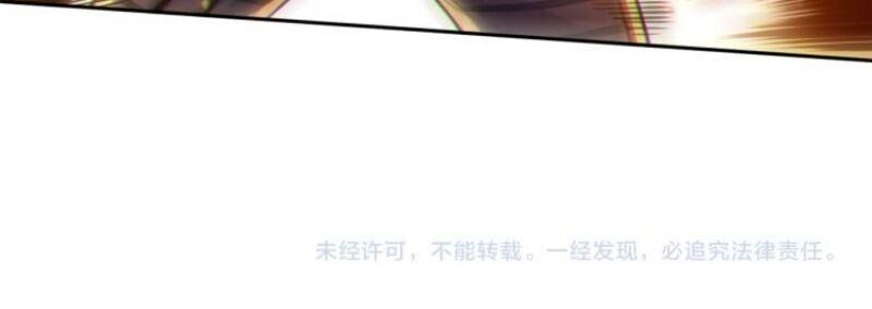 Giản Giới Chapter 114 - 72