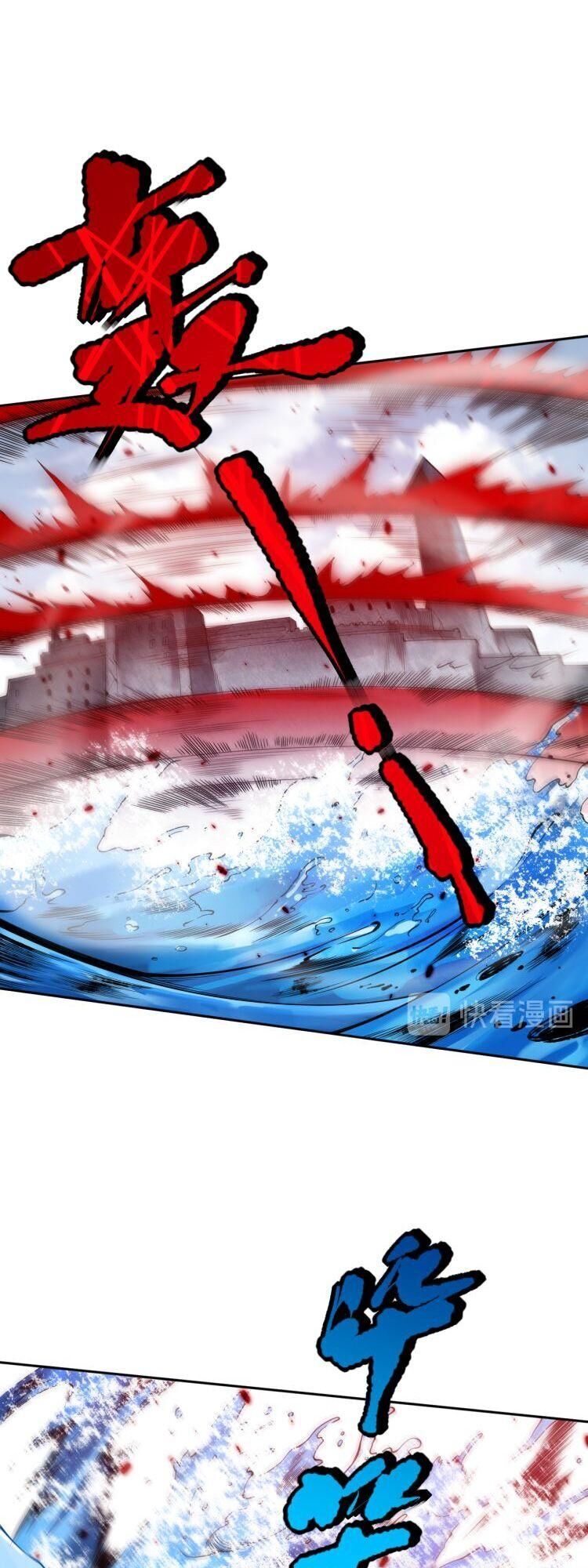 Giản Giới Chapter 115 - 63