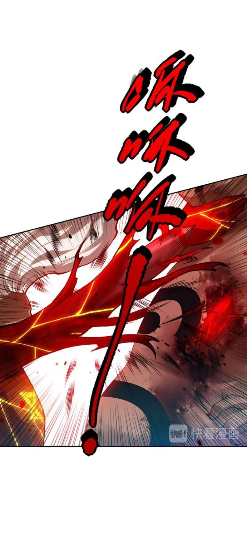 Giản Giới Chapter 116 - 43