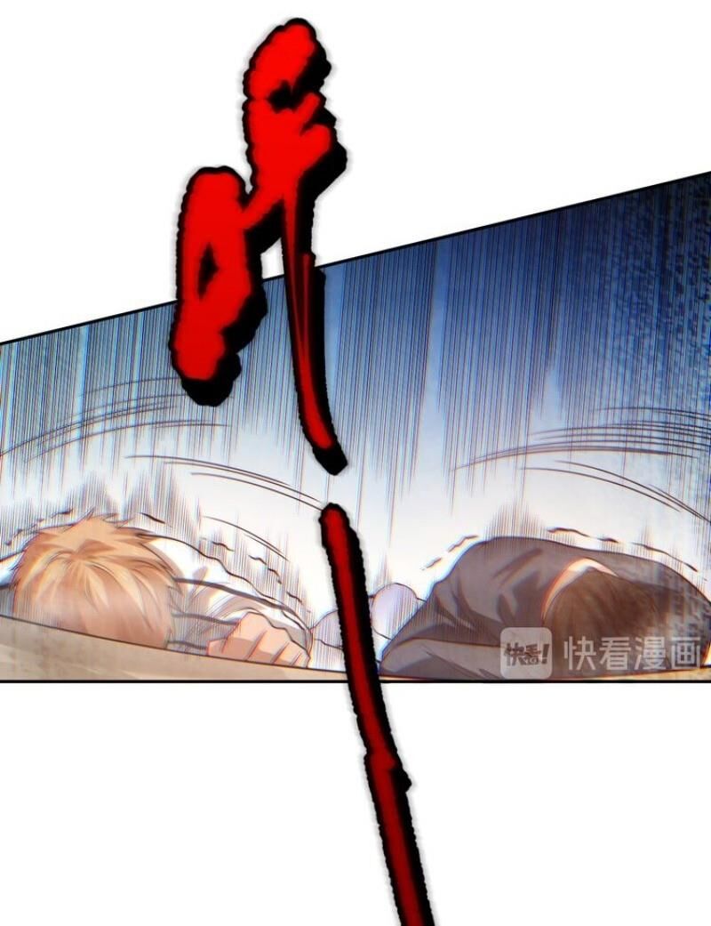 Giản Giới Chapter 98 - 48