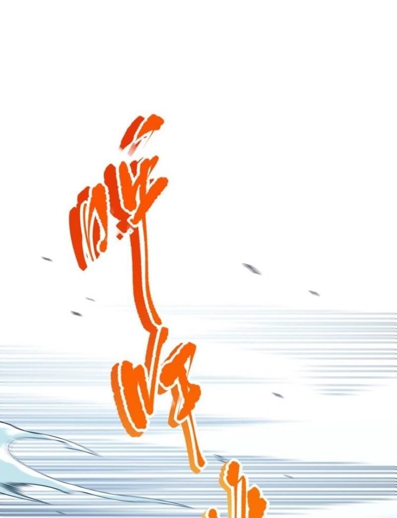 Giản Giới Chapter 98 - 10