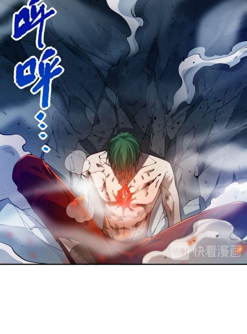 Giản Giới Chapter 101 - 28