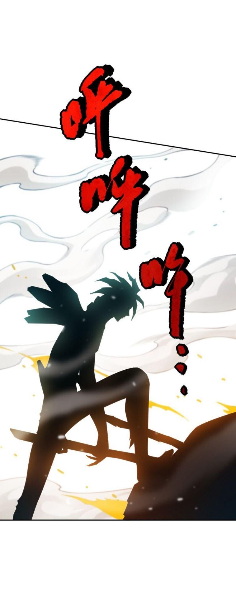 Giản Giới Chapter 102 - 23