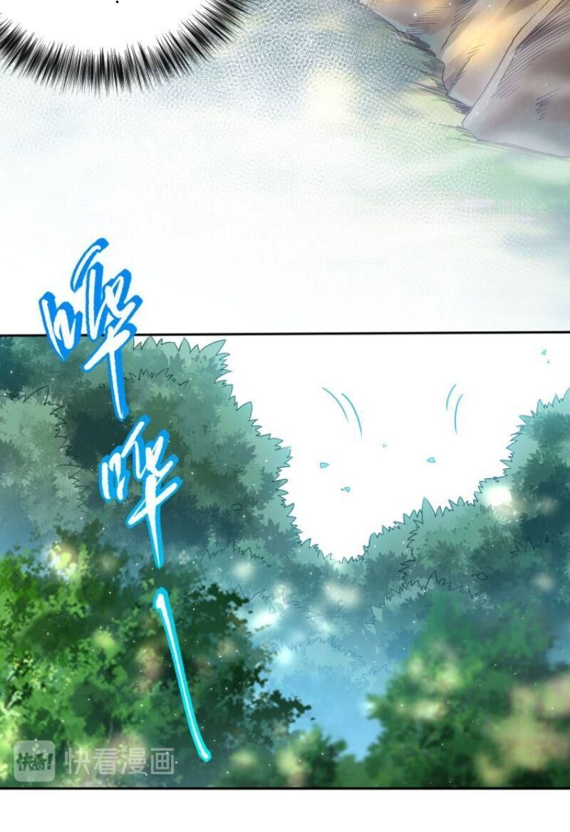 Giản Giới Chapter 110 - 4