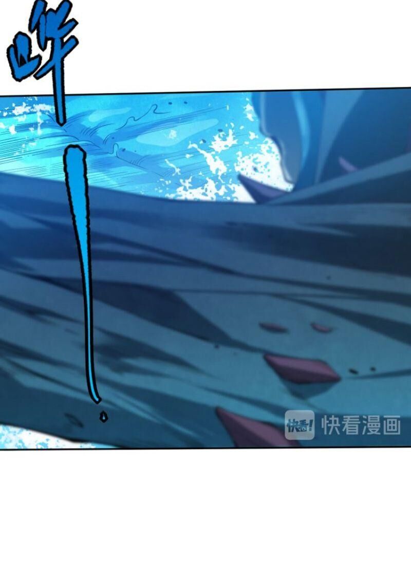 Giản Giới Chapter 110 - 48