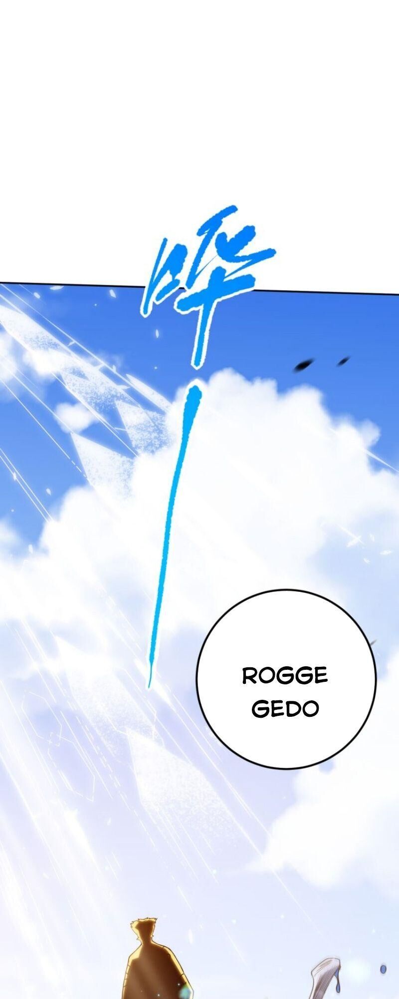 Giản Giới Chapter 110 - 69