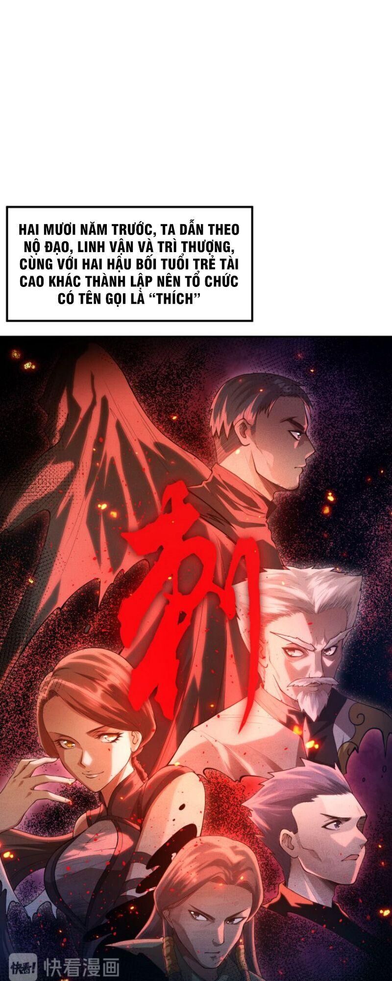 Giản Giới Chapter 112 - 18